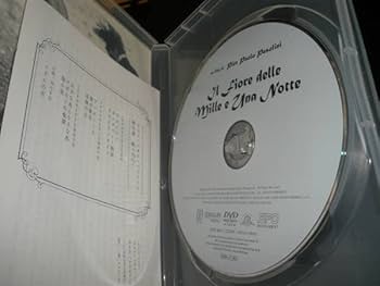 Amazon.co.jp: DVD パゾリーニ アラビアンナイト 生の3部作 千一